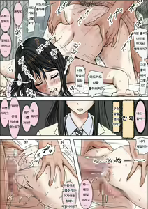 Page 60 of Charao ni Netorare Route 2 Vol. 4.5 | 양아치에게 네토라레 Route 2 Vol. 4.5 - preview thumbnail