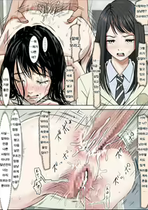 Page 62 of Charao ni Netorare Route 2 Vol. 4.5 | 양아치에게 네토라레 Route 2 Vol. 4.5 - preview thumbnail