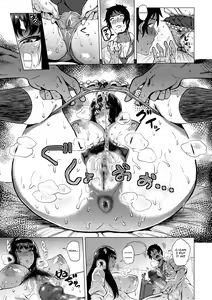 Page 11 of Bisshori Summer - preview thumbnail