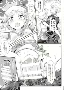 Page 11 of Uchuu Seiki Enkou Shoujo ~Elpeo Kyoukahei & Mineva Hidenka~ - preview thumbnail