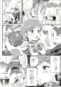Page 16 of Uchuu Seiki Enkou Shoujo ~Elpeo Kyoukahei & Mineva Hidenka~ - preview thumbnail