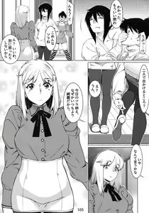 Page 104 of Otonano Omochiya 12 Futaba no Ohanashi Matome 2 - preview thumbnail