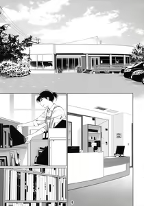 Page 8 of Otonano Omochiya 12 Futaba no Ohanashi Matome 2 - preview thumbnail