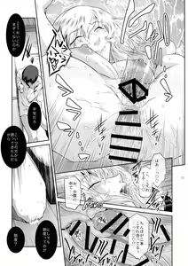 Page 23 of Kyoukai. 4 - preview thumbnail