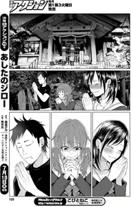 Page 91 of Kimi ni Aisarete Itakatta Vol. 1 - preview thumbnail