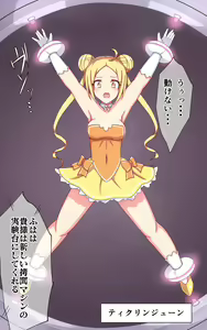 Page 60 of Kusuguri Robo Kan Mahou Shoujo Hen - preview thumbnail