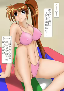 Page 3 of Stars 1 Takes A Day Off - preview thumbnail