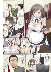 Page 44 of DLO Series Tameshi Yomi Set - preview thumbnail