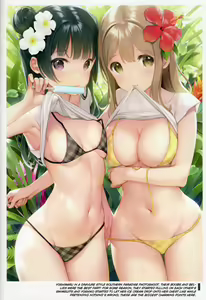 Page 32 of Onaka Zukushi 1+2 - preview thumbnail