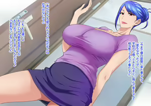 Page 13 of 息子完全敗北っ!いやらしいお義母さんの誘惑クチ止めセックス - preview thumbnail