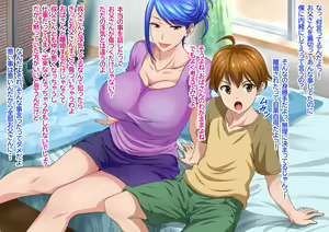 Page 20 of 息子完全敗北っ!いやらしいお義母さんの誘惑クチ止めセックス - preview thumbnail