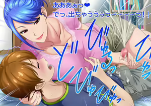 Page 51 of 息子完全敗北っ!いやらしいお義母さんの誘惑クチ止めセックス - preview thumbnail