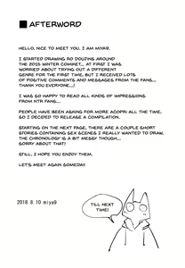 Page 81 of AcoPri Monogatari Soushuuhen - preview thumbnail