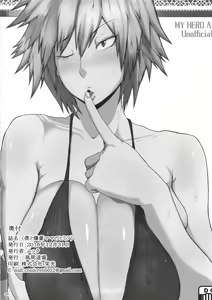 Page 27 of Boku to Bakugou Mama no Himitsu - preview thumbnail