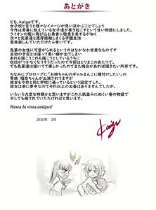 Page 190 of Kyougakuka Shita Bakari no Moto Joshikou ni Nyuugaku Shitara Senpai-tachi ni Mechakucha Kawaigarareta Ken - preview thumbnail