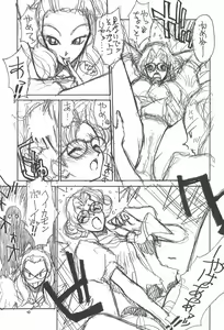 Page 43 of Hone 2 - preview thumbnail