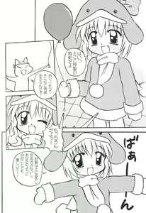 Page 16 of ECO Millennium!! - preview thumbnail