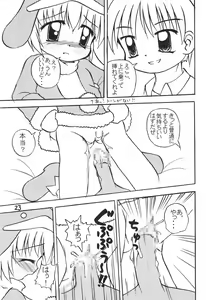 Page 25 of ECO Millennium!! - preview thumbnail