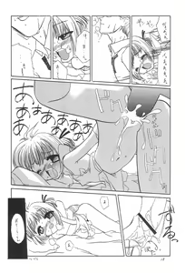 Page 22 of 8th of ace - preview thumbnail