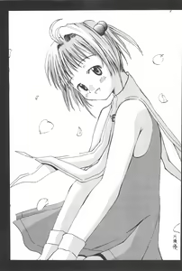Page 49 of 8th of ace - preview thumbnail