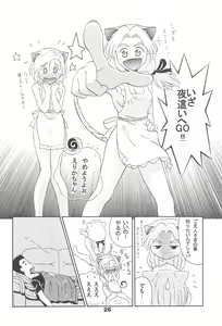 Page 28 of CLUB Neko Maid - Maid Nyar 3 - preview thumbnail
