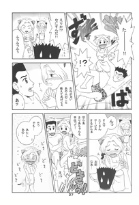 Page 29 of CLUB Neko Maid - Maid Nyar 3 - preview thumbnail