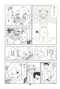 Page 31 of CLUB Neko Maid - Maid Nyar 3 - preview thumbnail