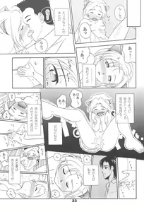 Page 35 of CLUB Neko Maid - Maid Nyar 3 - preview thumbnail