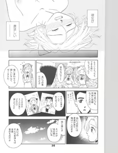 Page 37 of CLUB Neko Maid - Maid Nyar 3 - preview thumbnail