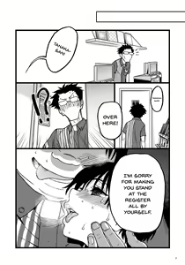 Page 26 of Hitozuma Saimin Conveni Nikubenki Kouhen - preview thumbnail
