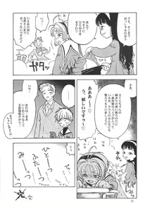 Page 19 of Osorubeki Kodomo-tachi - preview thumbnail