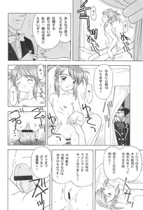 Page 38 of Hana-dayori - preview thumbnail