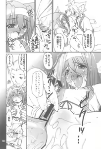 Page 24 of You Neko Fundoshi - preview thumbnail