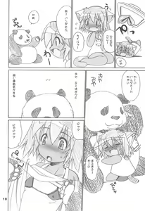 Page 18 of Hironeko - preview thumbnail