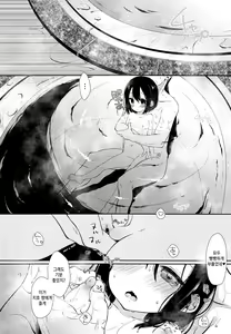 Page 24 of Hajimete wa Classmate no Papa | 첫경험은 클래스메이트의 파파 - preview thumbnail