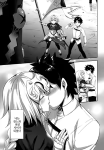 Page 3 of Seijo no Koibito | 성녀의 연인 - preview thumbnail