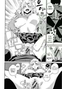 Page 10 of JK Manual 2 | JK 메뉴얼 2 - preview thumbnail