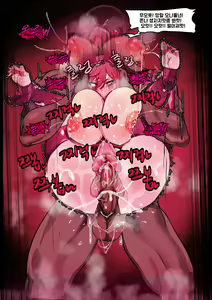 Page 103 of NTR xayah 3000 KRW - preview thumbnail