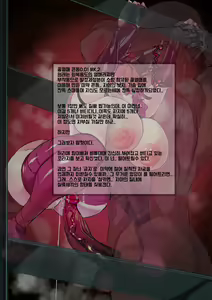 Page 113 of NTR xayah 3000 KRW - preview thumbnail