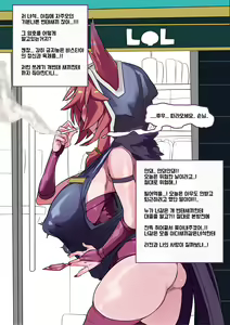Page 9 of NTR xayah 3000 KRW - preview thumbnail
