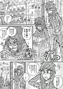 Saihate no Metal — hentai manga cover on Fhentai
