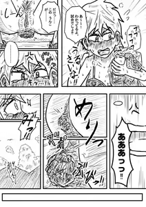 Page 12 of Warming Up - preview thumbnail