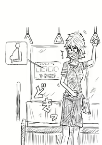 Page 14 of Warming Up - preview thumbnail