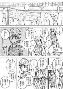 Page 5 of Warming Up - preview thumbnail