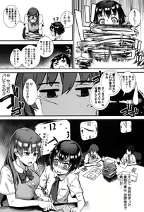 Page 27 of Soto de Shiyou! ch. 1-5 - preview thumbnail