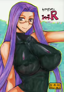 Space R — hentai manga cover on Fhentai
