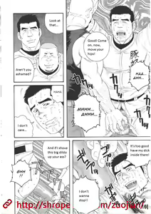 Page 102 of Dorei Choukyou Gasshuku | Slave Training Summer Camp - preview thumbnail