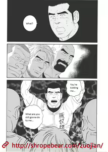 Page 105 of Dorei Choukyou Gasshuku | Slave Training Summer Camp - preview thumbnail