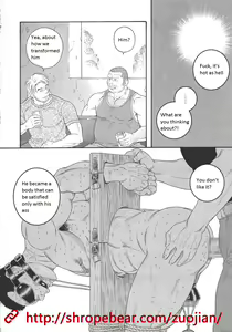 Page 120 of Dorei Choukyou Gasshuku | Slave Training Summer Camp - preview thumbnail