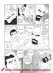 Page 132 of Dorei Choukyou Gasshuku | Slave Training Summer Camp - preview thumbnail